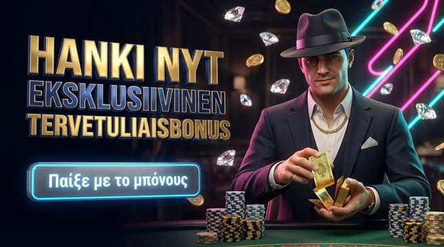 SpinLegend